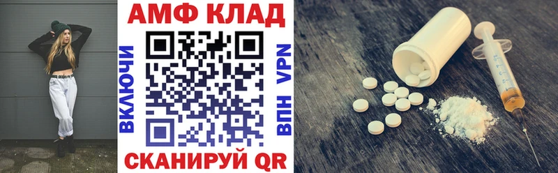 Amphetamine 98%  Саяногорск 