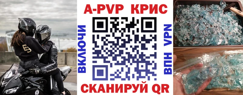 Alpha-PVP VHQ мега вход Саяногорск