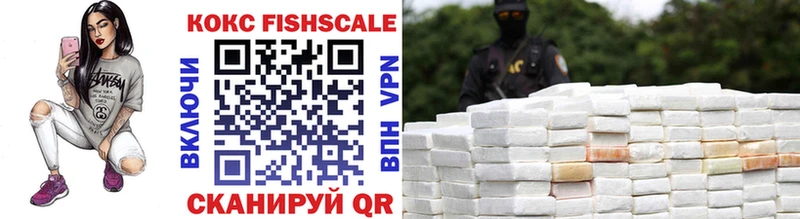 Cocaine 97%  где продают наркотики  мега сайт  Саяногорск 