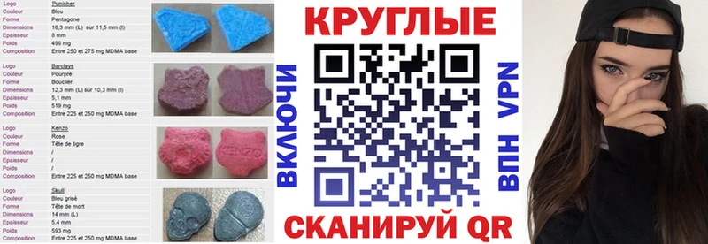 Ecstasy louis Vuitton  закладки  Саяногорск 