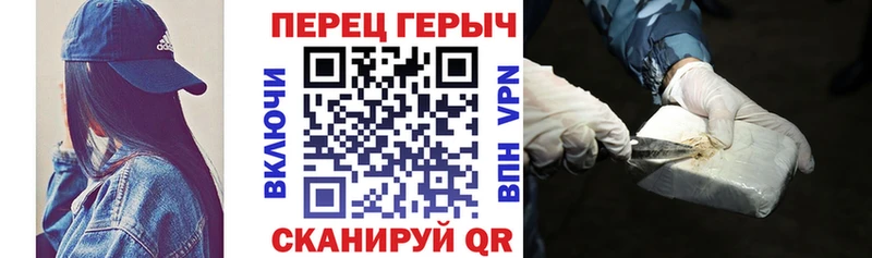 ГЕРОИН VHQ  Саяногорск 