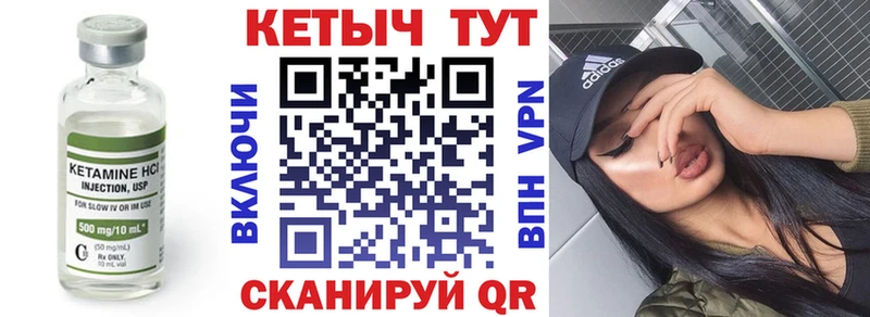 Кетамин ketamine  hydra маркетплейс  Саяногорск  как найти закладки 