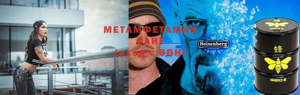 а пвп мука Арсеньев