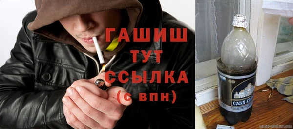 а пвп мука Арсеньев