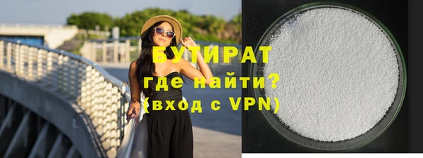 шишки Армянск