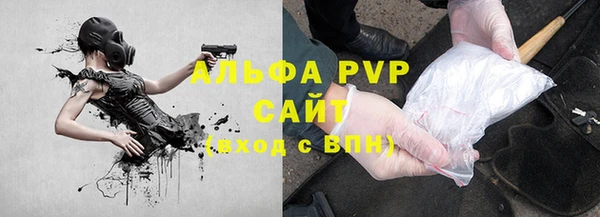 а пвп мука Арсеньев