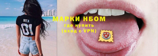 PSILOCYBIN Лиски