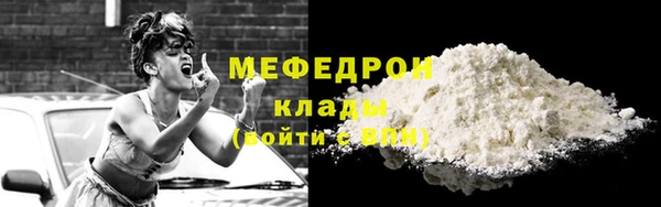 а пвп мука Арсеньев