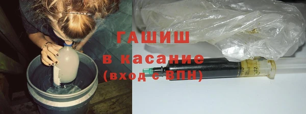 шишки Армянск