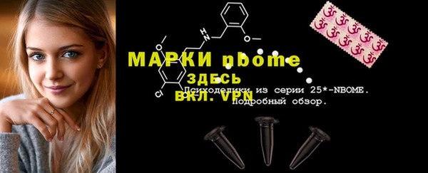 а пвп мука Арсеньев