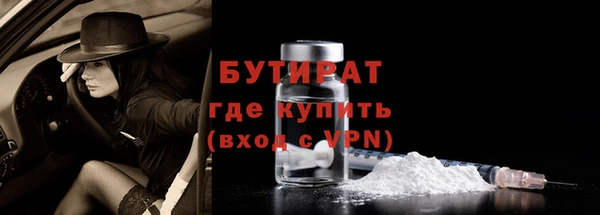 а пвп мука Арсеньев
