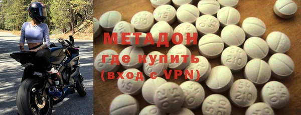 шишки Армянск