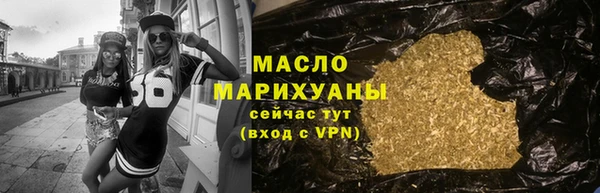шишки Армянск