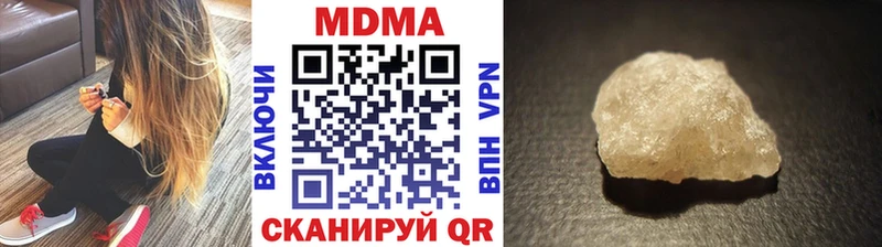 MDMA VHQ  хочу наркоту  Саяногорск 