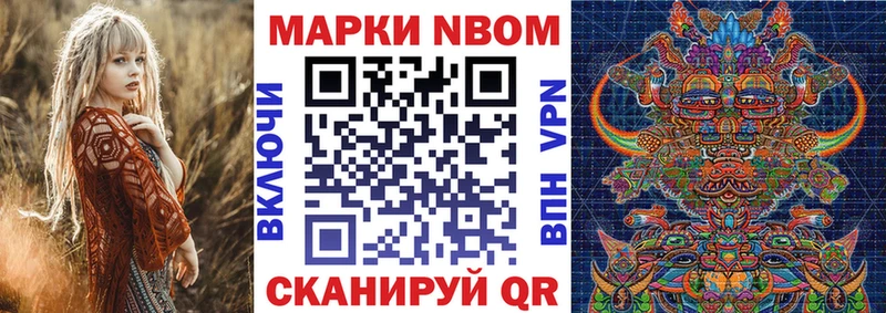 блэк спрут ONION  Саяногорск  Марки NBOMe 1,8мг 