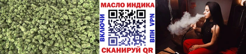 Дистиллят ТГК жижа  Саяногорск 
